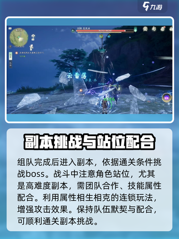 仙剑世界万劫修容🔥玩法大揭秘！💎截图4