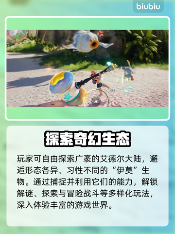 伊莫延迟丢包？速试这招🚀游戏加速器推荐！截图2