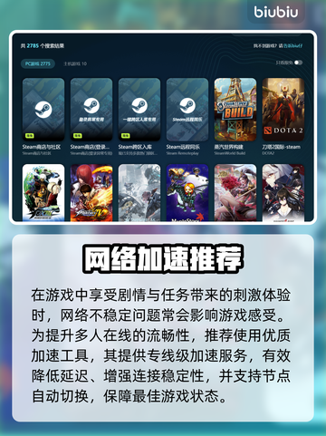 💥鬼泣DMC闪退有救了！✨截图3
