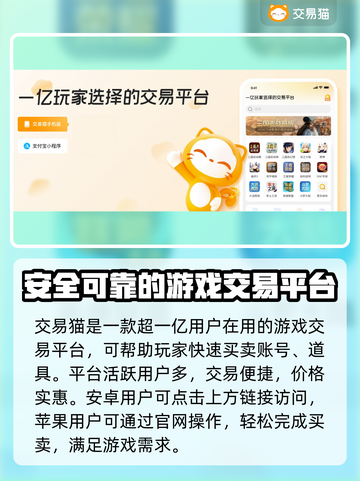 暗黑4装备交易🔥暗黑2交易平台推荐🎉截图2
