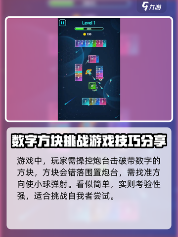 耐力弹射公测上线时间介绍截图4