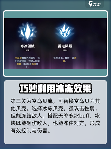 航海王壮志雄心镜中世界玩法🔥超详细攻略来啦！截图5