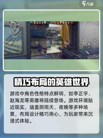 王牌战士2🔥继承前作精髓，全新游戏介绍来了！截图4