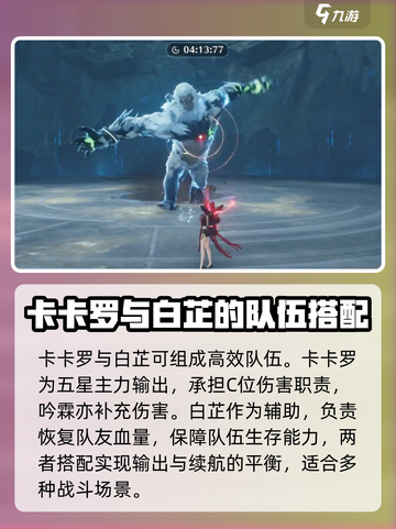 鸣潮⚡银铃吟霖获取全攻略！玩家必看🔥截图4