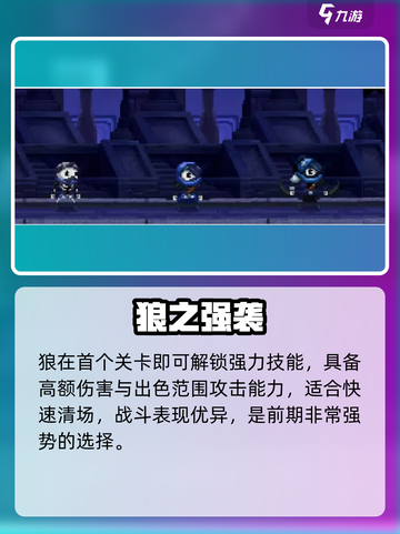 小骨英雄杀手⚡速度型小骨逆天操作截图2