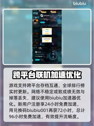 怪物火车2发售时间公布，玩家沸腾了！🔥🎮截图4
