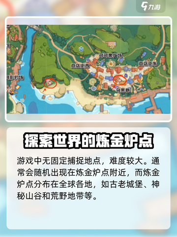 洛克王国世界嘟嘟煲如何获取介绍截图2