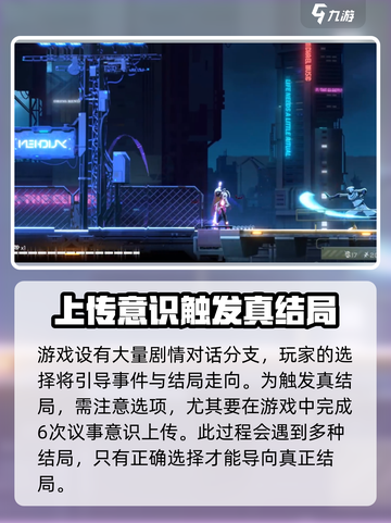 苍翼混沌效应🔥选项这样选，大神都点赞！截图2