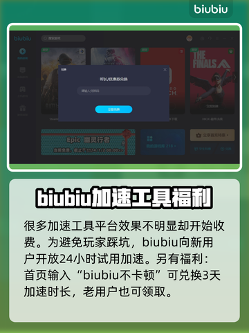 完美世界卡顿？CS2国服加速秘籍🔥🚀截图4