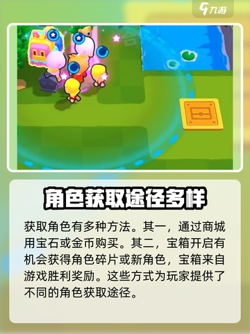 爆裂小队怎么绑定账号介绍截图5