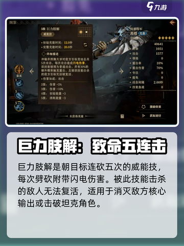 龙息神寂苏塔🔥超强玩法揭秘！🎉截图6
