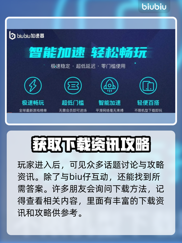 沙威玛传奇游戏🔥移动端下载全攻略来了！截图3