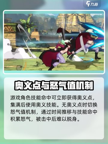 航海王壮志雄心战斗机制怎么样介绍截图2
