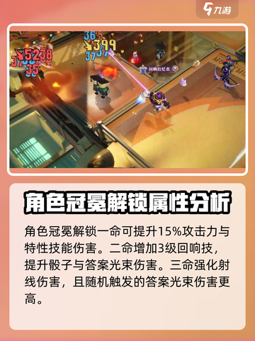 无尽梦回⚡解答之梦玩法超全介绍🔥截图6