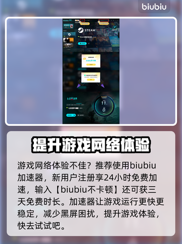 七日世界启动黑屏❌？解决办法全在这！🎮截图4