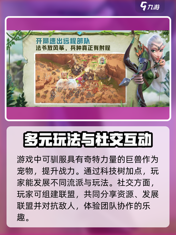 万龙觉醒是slg吗介绍截图4