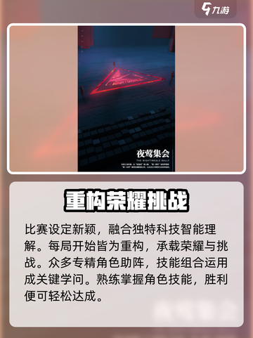 重构阿塔提斯公测时间揭晓介绍截图4