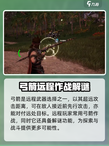 荒野行动🔥起源武器大全，玩家必备🎉截图5