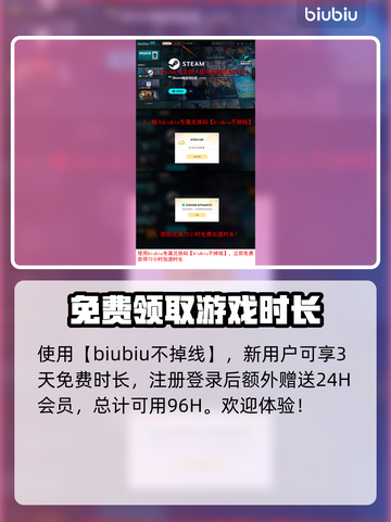 无主之地2下载慢？这一招搞定！🚀🔥截图4