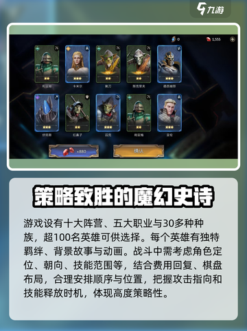 潮汐守望者🔥超神玩法揭秘🎮截图4