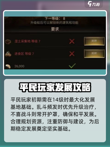 小小蚁国科技攻略介绍截图4