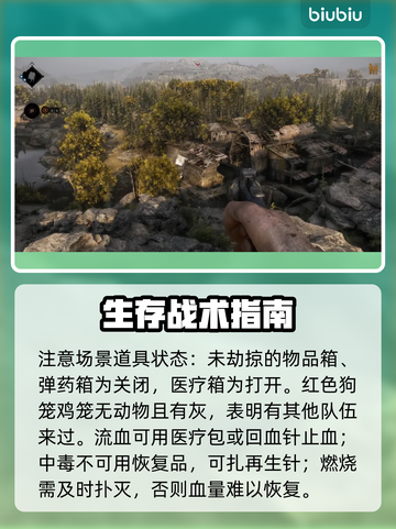 🔥《猎杀对决》延迟掉线？速看解决方法！💥截图4
