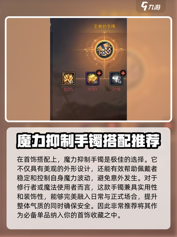 DNF手游🔥刺客装备搭配攻略，轻松秒怪不是梦！截图4