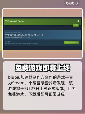 群星战场🔥发售价格曝光，多平台任你选！🎮⭐截图2