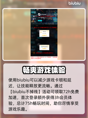 漫威争锋🔥玩法大起底，游戏迷必看！💥截图4