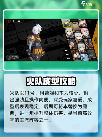 绝区零火箭筒邦布🔥震撼登场！截图4