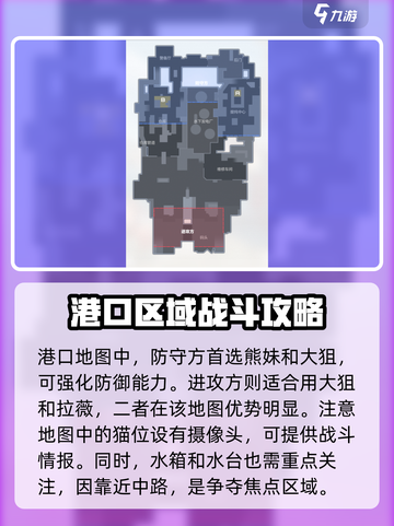 卡拉彼丘手游地图有哪些介绍截图6