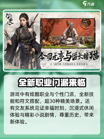 大奉打更人手游🔥公测时间终于定了！💥截图3