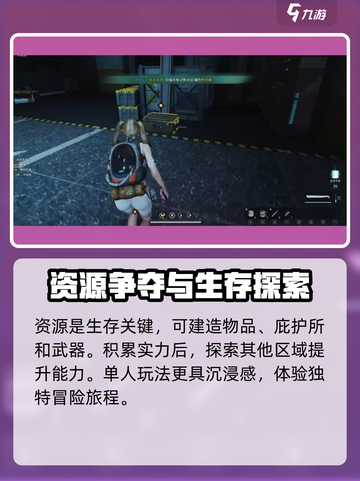 七日世界有单人模式吗介绍截图5