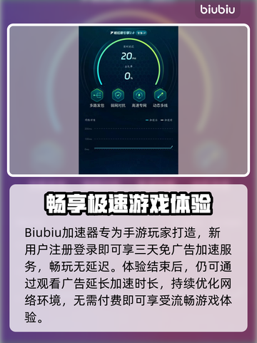 💥生化危机生存小队闪退卡顿？速看解决方法！🎮截图4