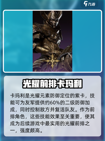 龙息神寂🔥超强紫卡角色推荐，必看攻略！截图2