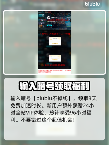 艾尔登法环黑夜君临联机教程🌟快速匹配玩家！🎮截图7