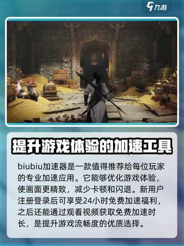 燕云十六声💥闪退解决方法大公开！玩家必看🔥截图2