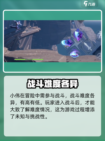 星之破晓小传是什么介绍截图3