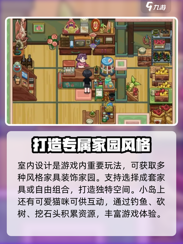四季城与多米糯开发商是谁介绍截图3