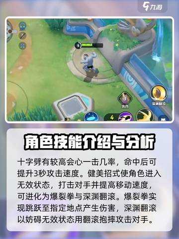 宝可梦大集结版本之子介绍介绍截图4