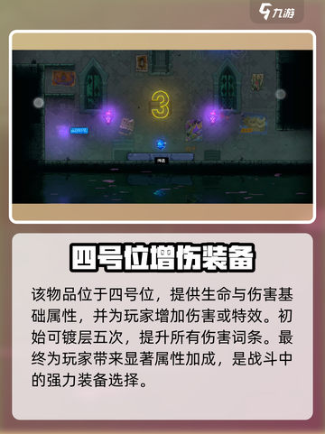 霓虹深渊无限能量方块怎么样介绍截图2