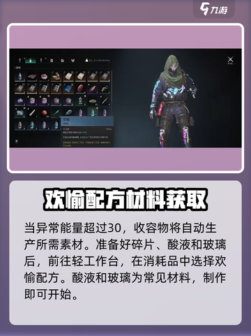 七日世界迪斯科球有什么用介绍截图3