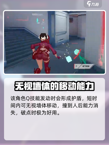 卡拉彼丘新角色是谁介绍截图3