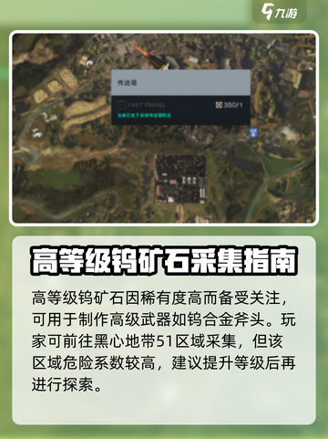 七日世界自动采矿机位置怎么选介绍截图5