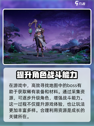 塔瑞斯世界是无缝地图吗介绍截图4