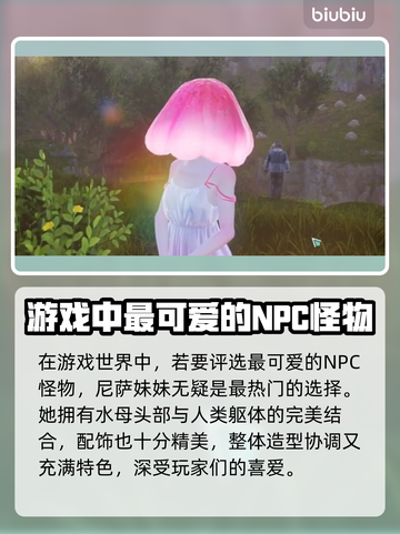 七日世界尼萨🔥超详细角色介绍来啦！🎮截图2