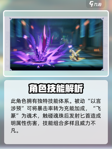 归龙潮言预太强了吧！🔥技能全览来了！截图2