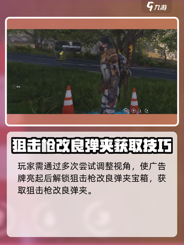 《七日世界垩峰山宝箱惊现！💎速开攻略》截图4