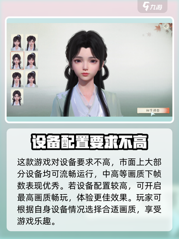 仙剑世界🔥手游还是端游？真相让你震惊！截图3