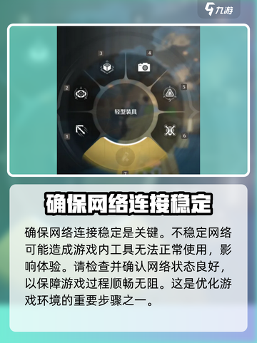 鸣潮相机当前状态无法使用怎么办介绍截图4